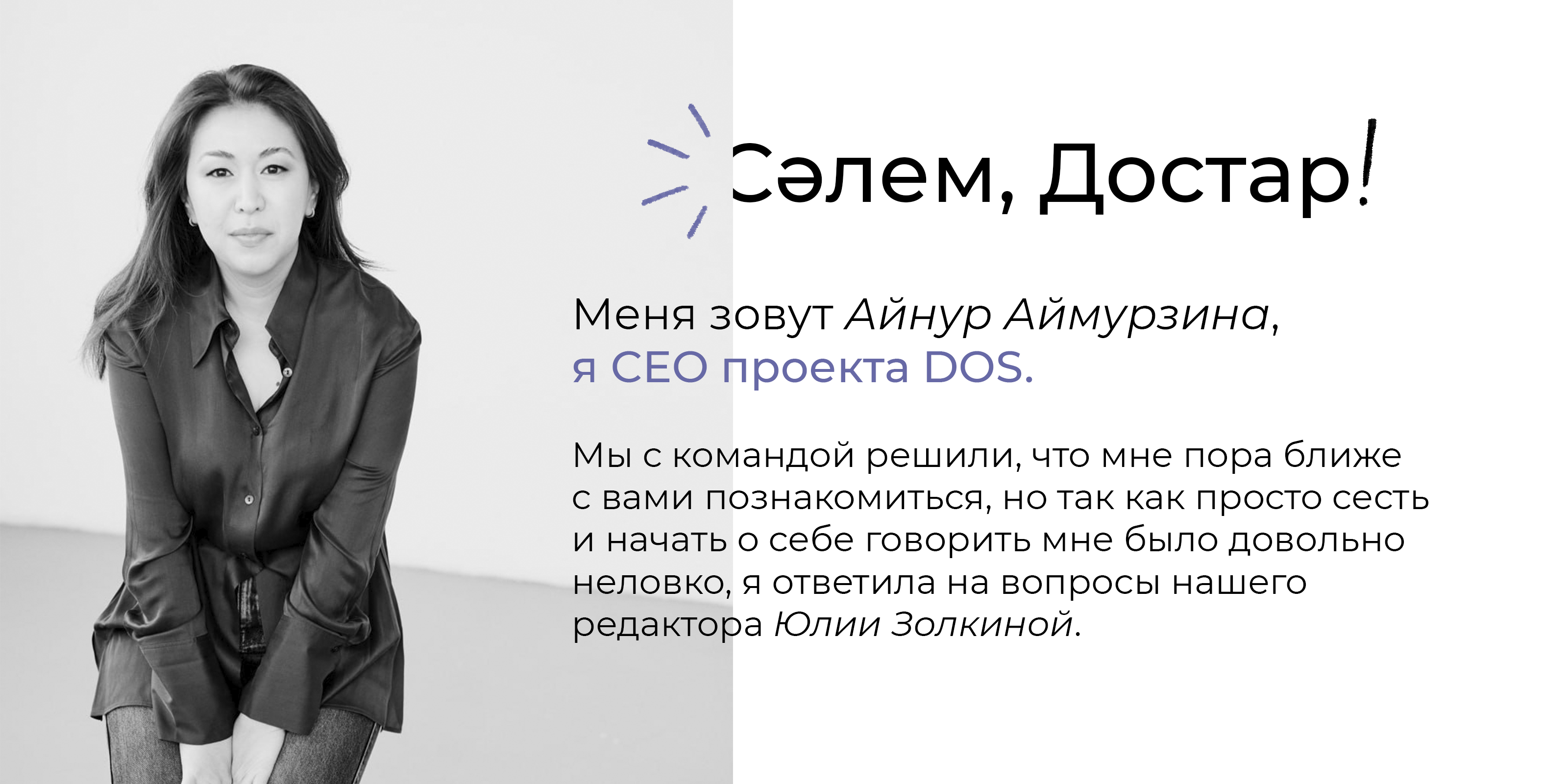 Блог об интеллектуальном волонтерстве| DOS