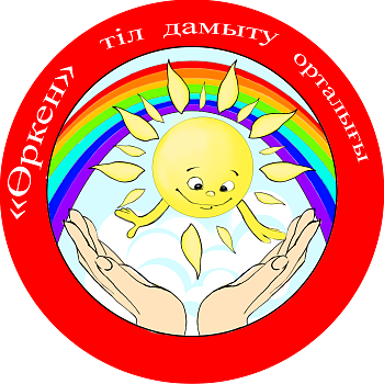 ЧБФ "Өркен"
