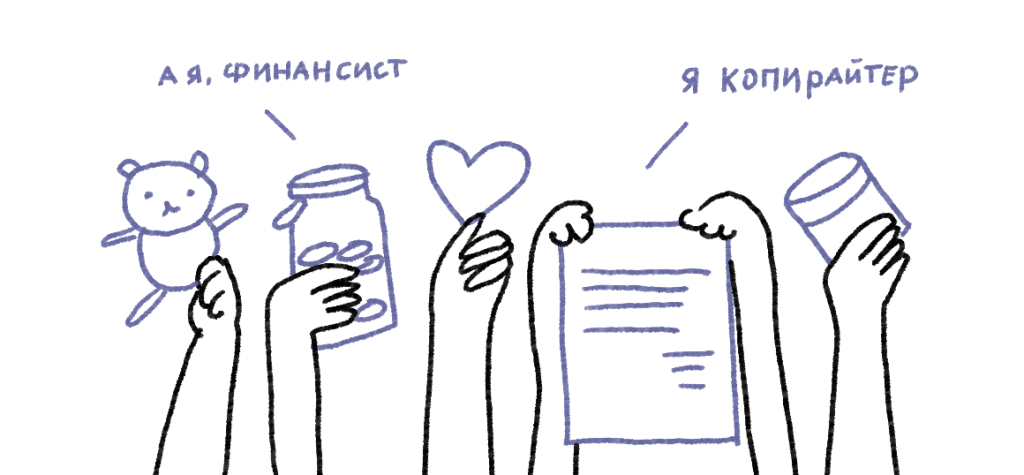 специальности специальности