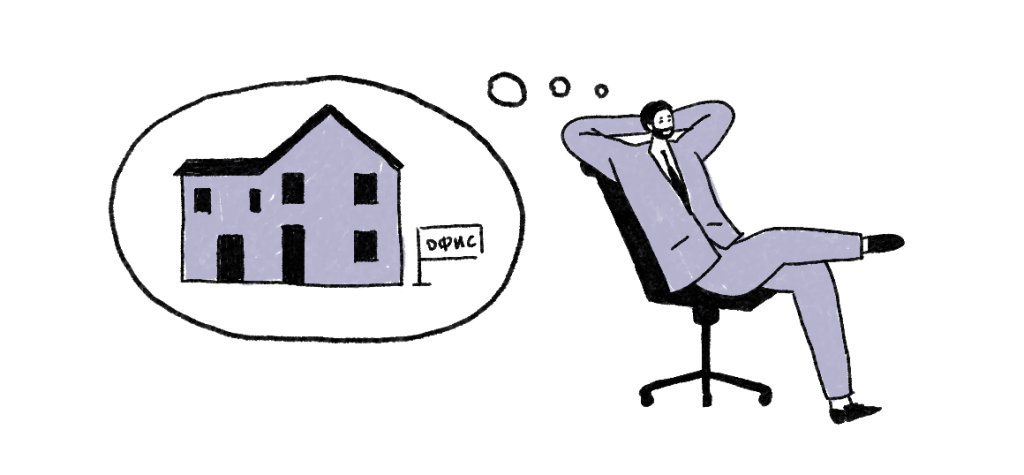 работник работник